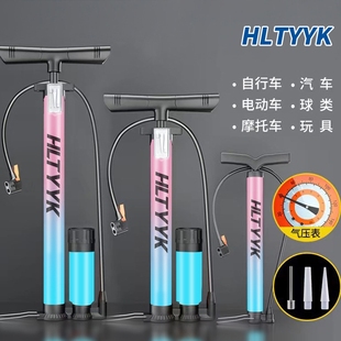 自行车打气筒家用电动电瓶车新型高压汽车充气泵篮球通用气管