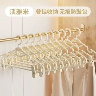 套装衣架衣裤一体家用挂衣无痕防滑带夹子衣架裤架衣撑裤夹省空间