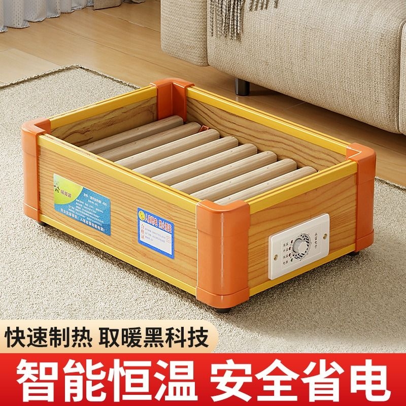 实木取暖器家用暖脚器烤脚火箱炉