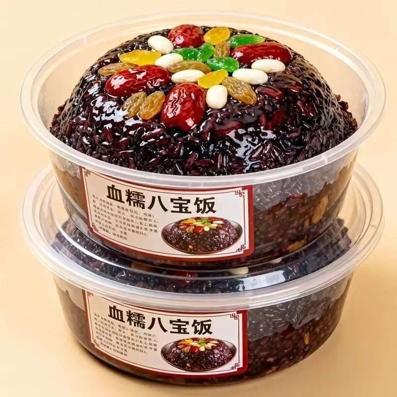 【特惠 新品】正宗血糯八宝饭糯米饭即食传统糯米饭甜味酒席速食