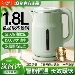 苏泊SUOBQR电热水壶烧水壶304大容量保温电水壶不锈钢双层壶盖