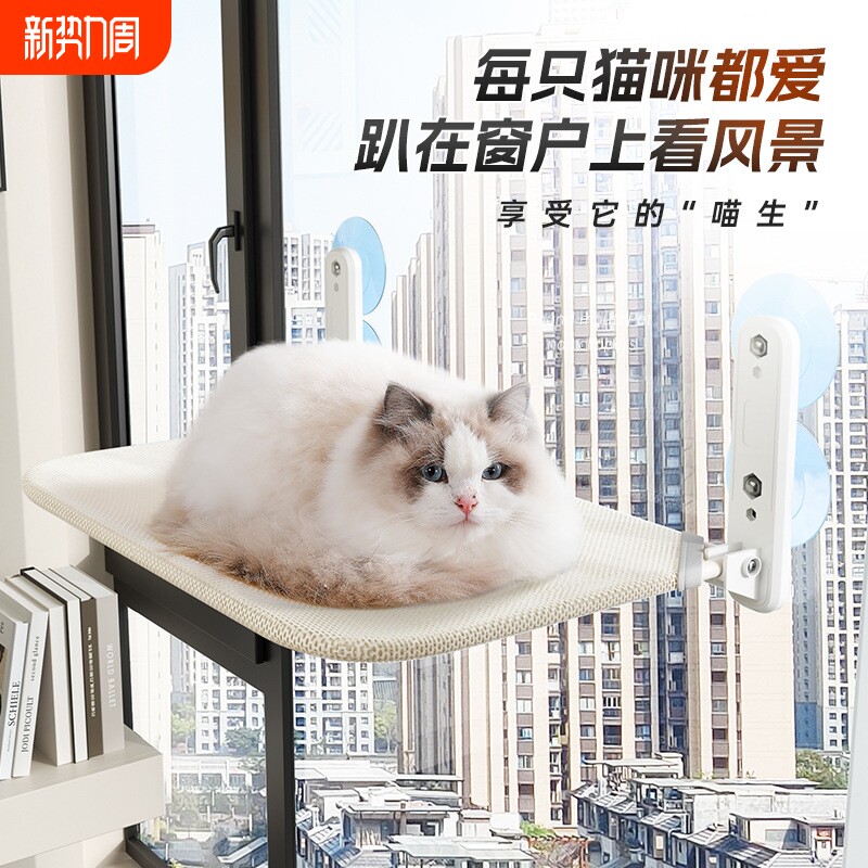 猫吊床猫咪窗户吸盘猫窝玻璃猫床悬挂式晒太阳猫爬架阳台养猫神器