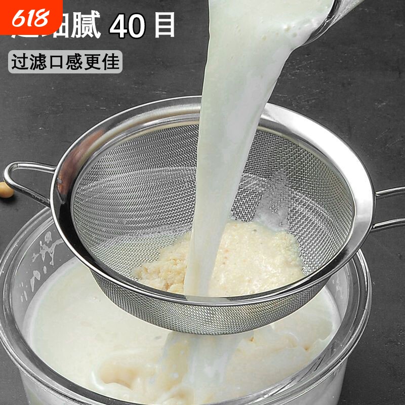 不锈钢漏勺豆浆过滤网家用厨房捞勺超细中药面粉筛食品级果汁