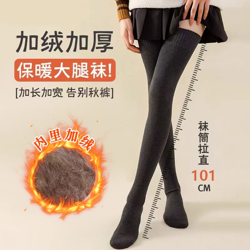 超长长腿袜子防下滑护膝长筒袜女秋冬过膝加绒加厚保暖大腿袜加长