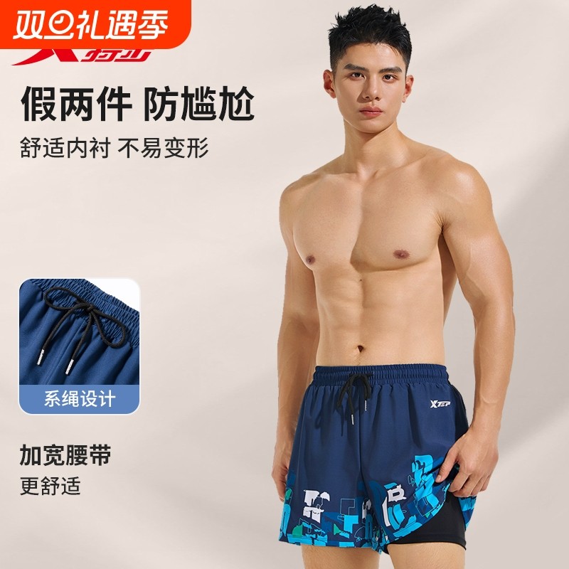 特步泳裤男款成人2025新款防尴尬游泳裤男士青少年游泳装备男全套