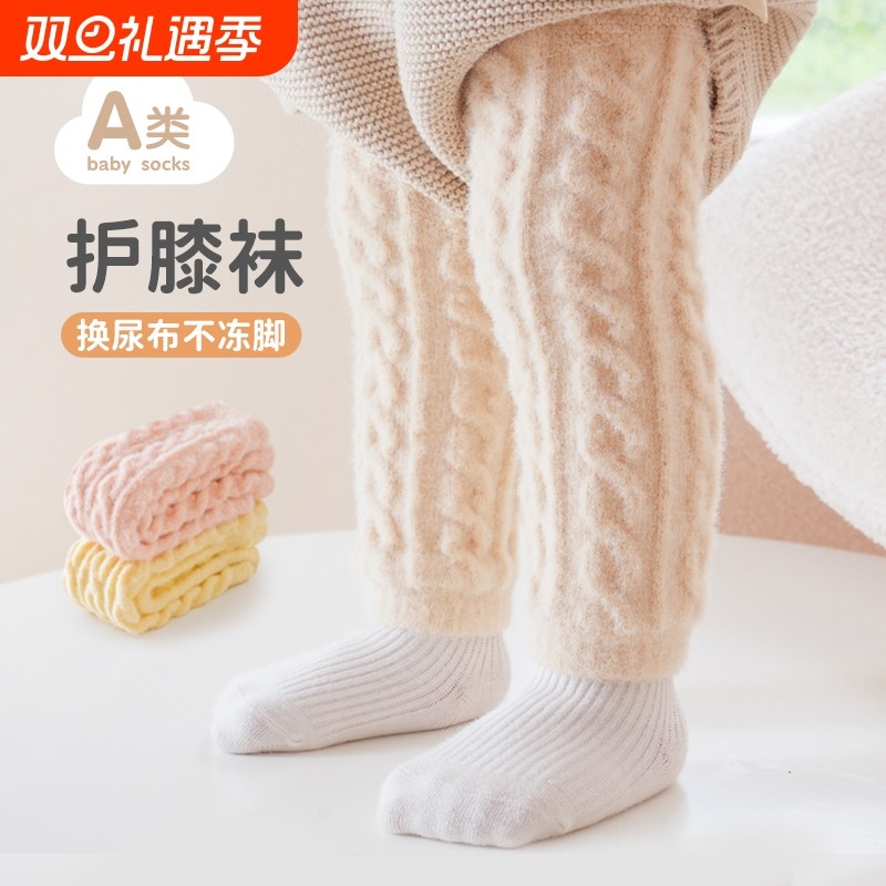婴儿护膝爬行秋冬款加厚长筒护腿新生幼儿宝宝换尿裤神器保暖外出