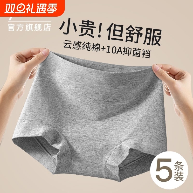 内裤女款纯棉抗菌全棉裆2025新款夏薄款女士平角裤运动包臀四角裤