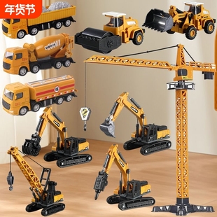 儿童合金挖掘机玩具男孩工程车吊车铲车叉车钻土机套装仿真模型
