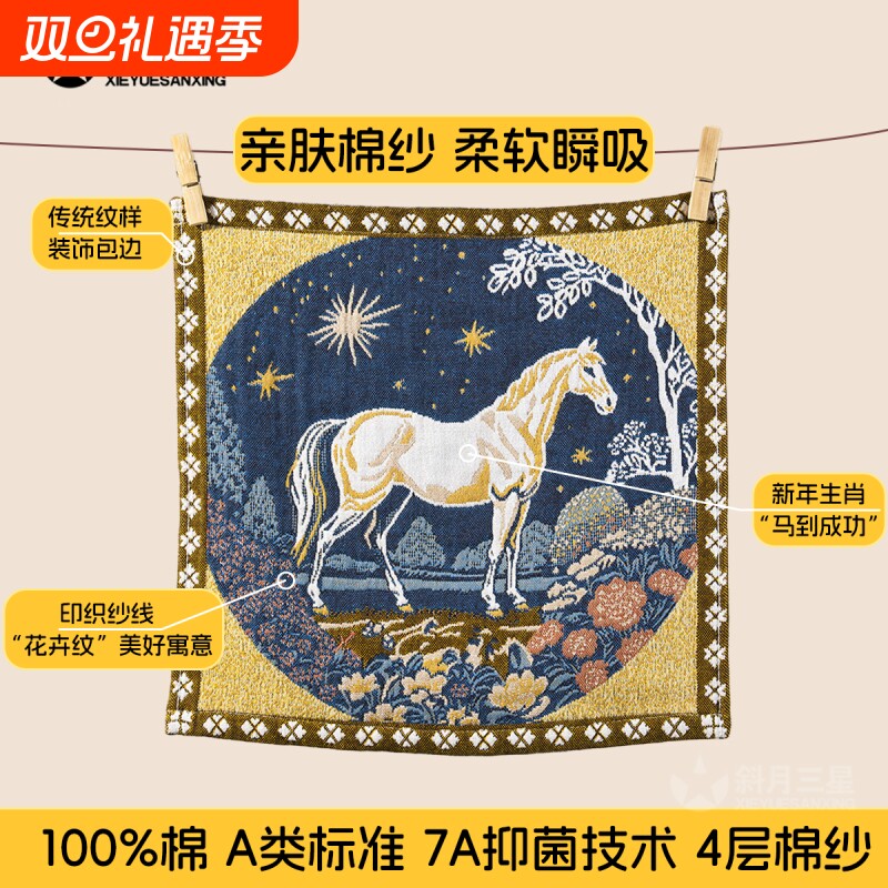 A类纯棉方巾4层棉纱精致柔软透气小毛巾擦脸擦手巾马年新款吸水