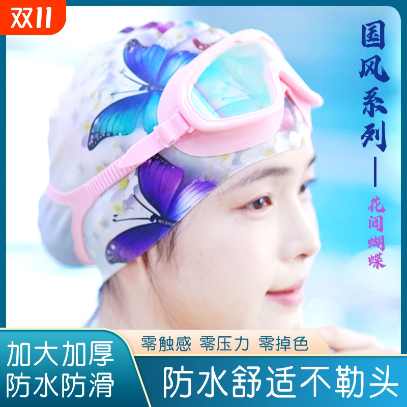 硅胶游泳帽可印LOGO姓名个性图案高弹防水不勒头男女成人儿童