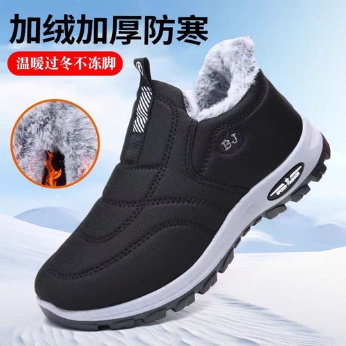 昌祥回力冬款中年男女防滑棉鞋