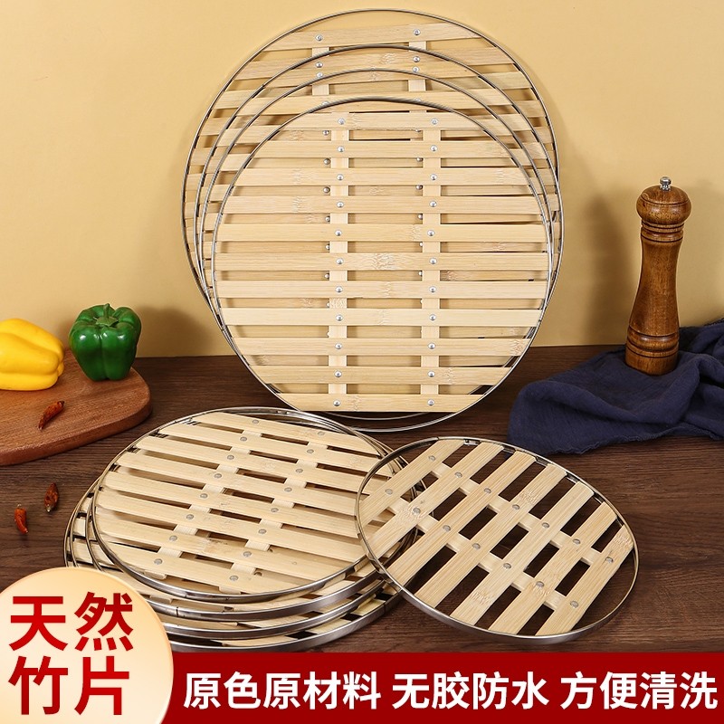 蒸笼架竹蒸片蒸锅篦子蒸格蒸屉垫家用竹垫子竹蒸架不锈钢蒸馒头