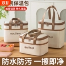 饭盒手提袋子保温袋便当加厚铝箔上班族小学生带饭饭包餐包袋防水