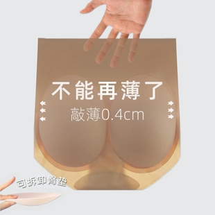 薄款 假屁股提臀内裤 无痕提臀裤 女翘臀神器臀垫收腹丰臀裤 自然款