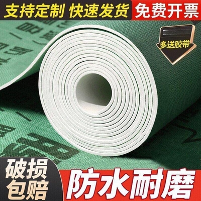 装修地面保护膜地板瓷砖加厚耐磨用防潮防滑铺地膜地砖防水墙面