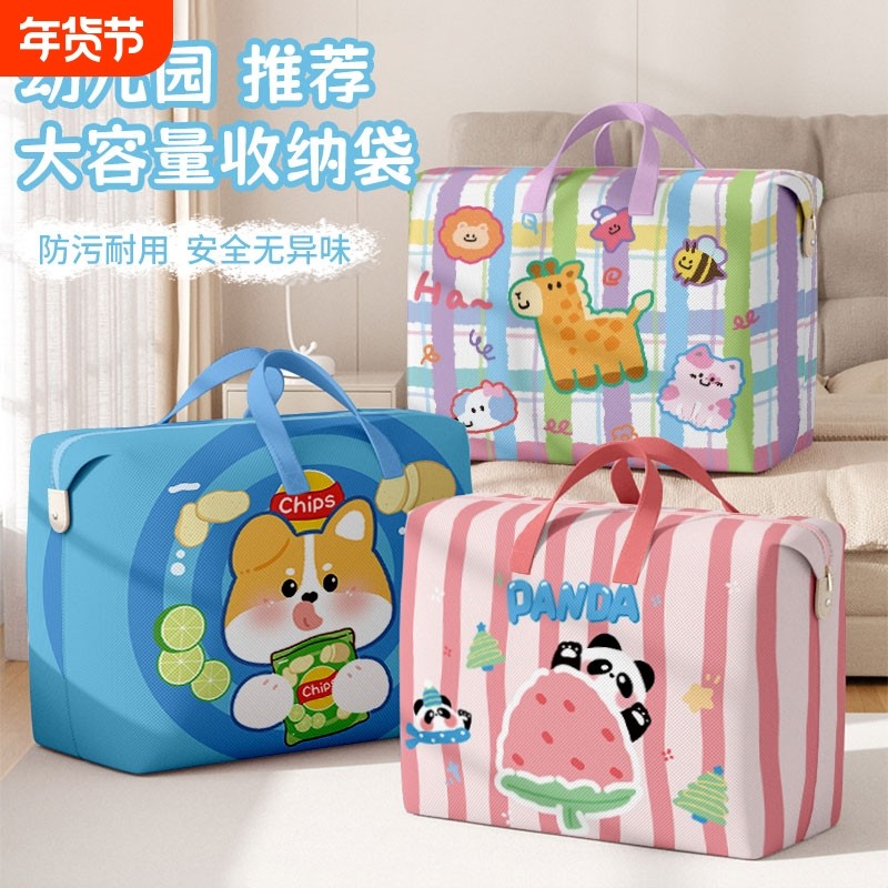 幼儿园被子收纳袋大容量手提行李袋防水防潮牛津布学生装被褥专用