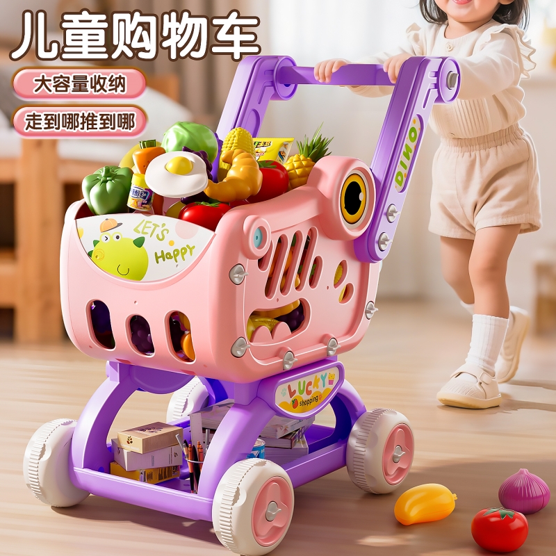 购物车玩具宝宝小手推车儿童过家家水果切切乐超市男女孩厨房小孩