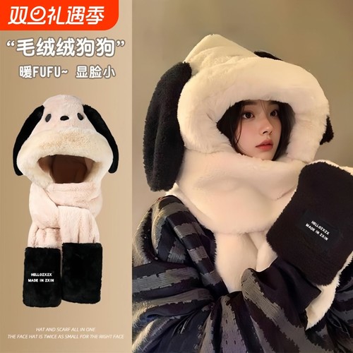 帕恰狗帽子围巾一体女冬季三件套
