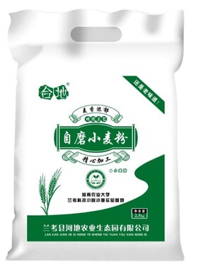 5斤河南无添加纯天然面粉