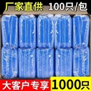 一次性头套帽子餐饮厨房专用条形防尘帽防掉发网帽车间防油烟食品