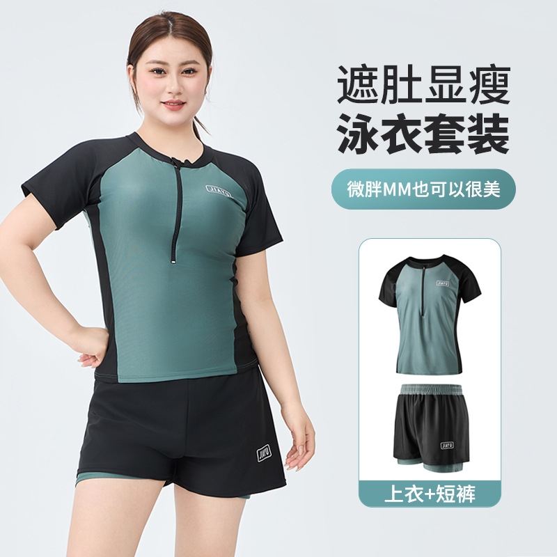 大码女士泳衣女分体两件套平角保守遮肚200斤胖MM温泉泳装微胖