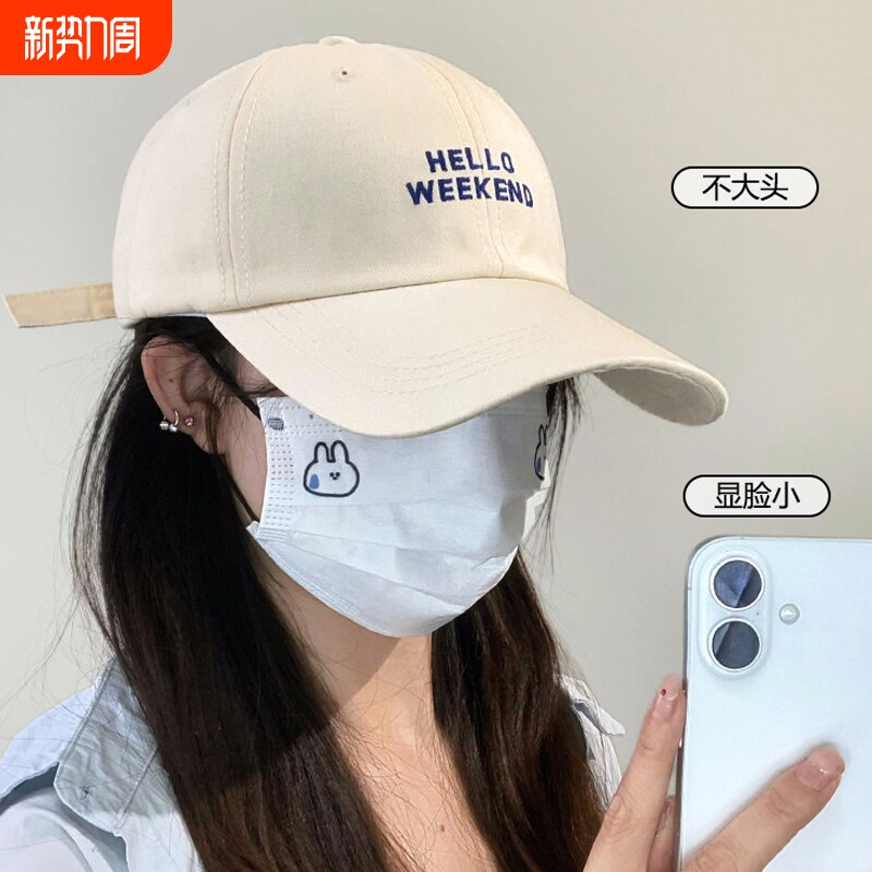 韩版鸭舌帽女2026新款春夏季大头宽檐遮阳显脸小防晒棒球帽子男潮