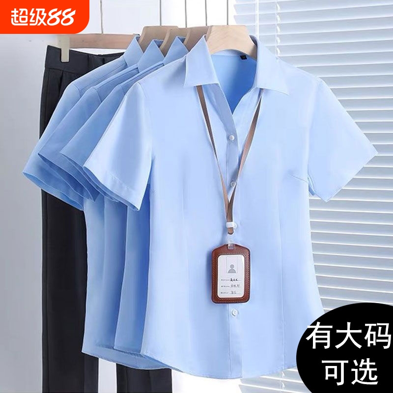 大码职业白色衬衫女新款夏季短袖v领衬衣面试正装免烫工作服上衣