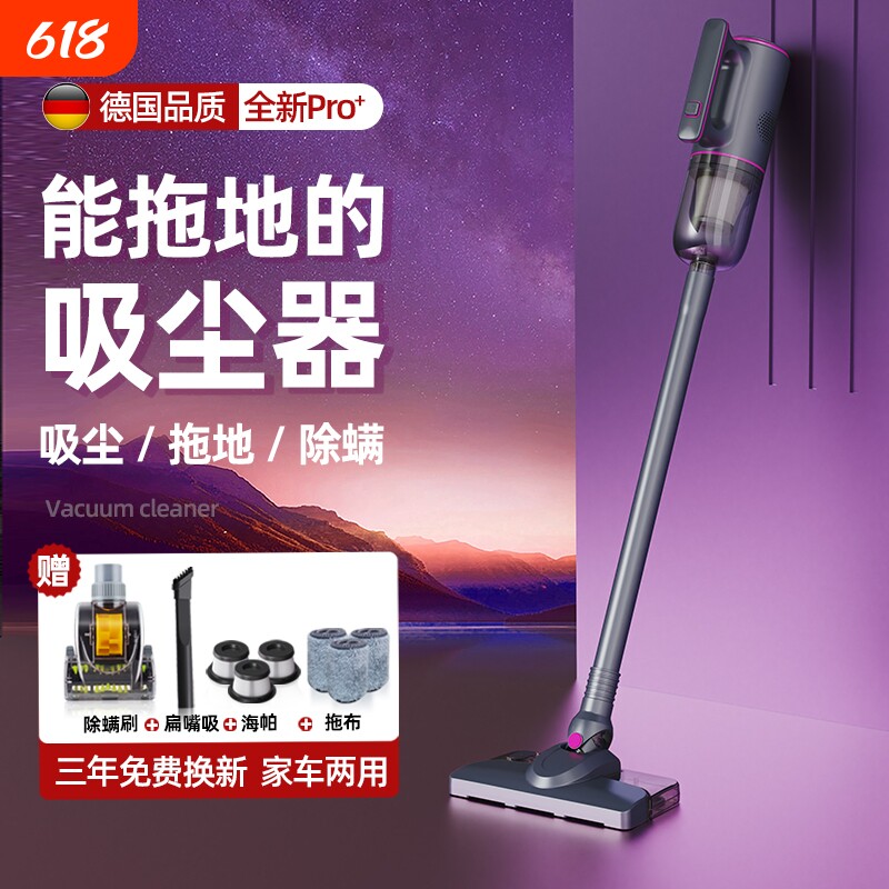 吸尘器家用大吸力小型手持式宠物猫毛神器有无线湿拖一体机除螨仪