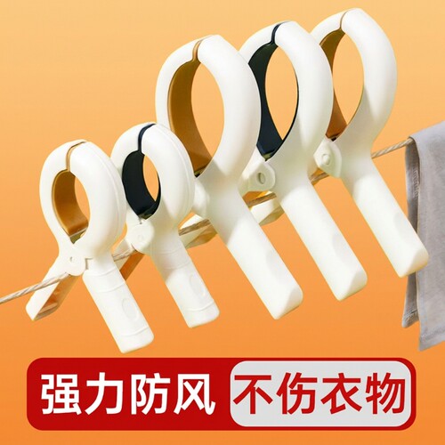强力防风晾衣夹|回头客超2000人