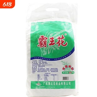 霸王花米粉排粉米丝早餐煮食广东河源特产袋装近30天新鲜日期