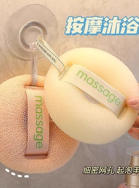 简约浴球浴花沐浴球洗澡神器柔软起泡泡搓澡两用不散花洗浴用品