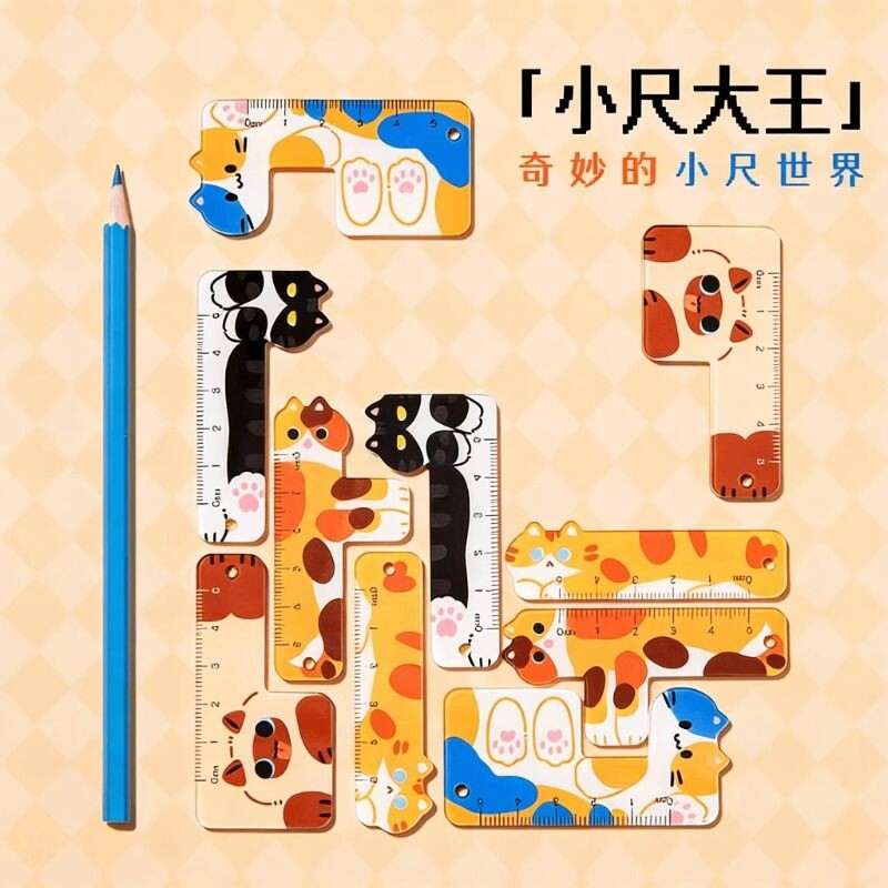 掌心尺迷你尺子5cm手帐本迷你多功能刻度尺子便携透明波浪直尺子学生学习解压diy卡通便携文具尺子挂件钥匙扣