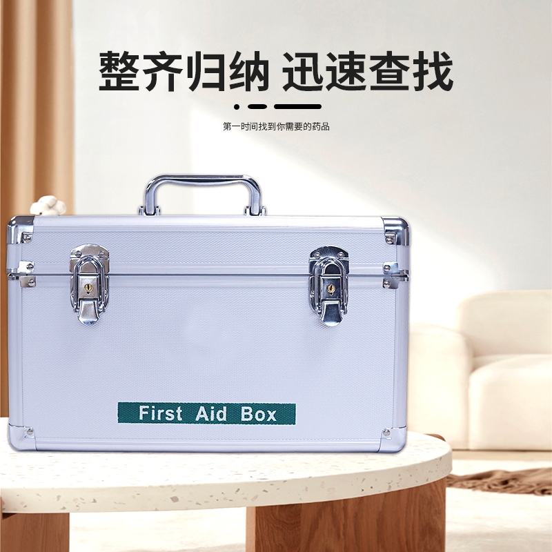 医用急救箱全套公司应急医疗医药箱家庭装家用急救包全套国家标准