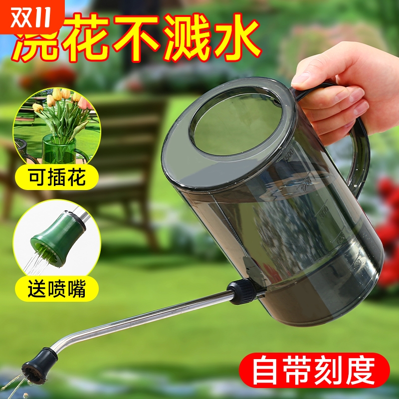 长嘴浇花水壶家用大容量淋花喷壶神器大号园艺多肉尖嘴洒水壶花洒