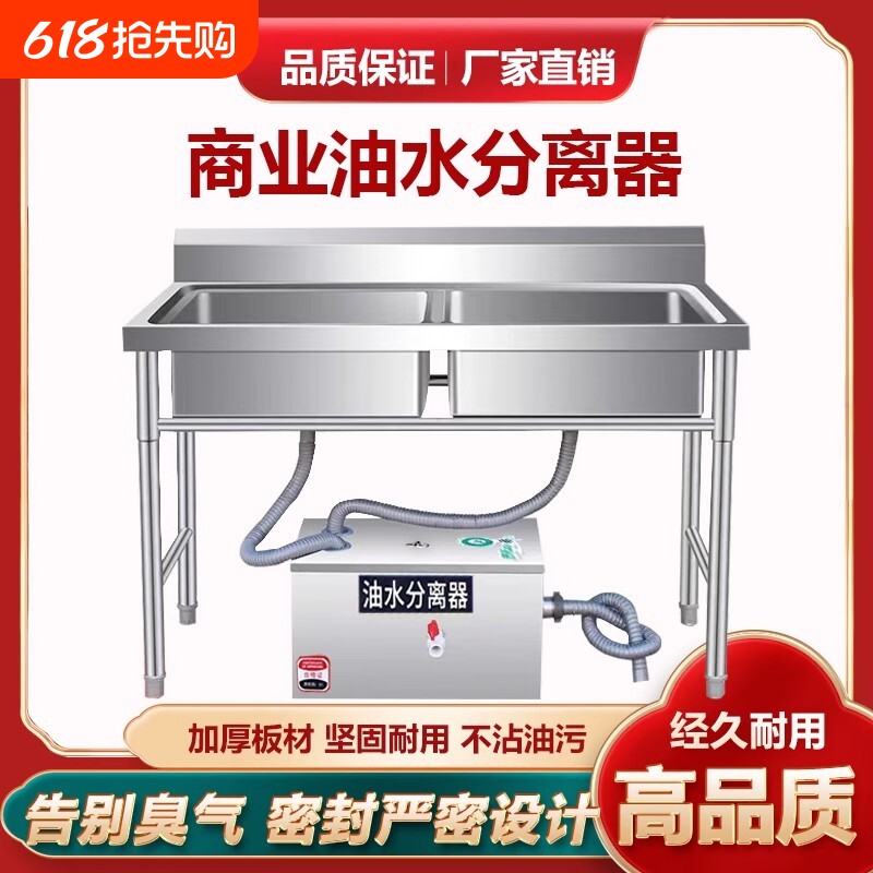油水分离器厨房餐饮饭店家用商用不锈钢下水道水油污过滤器隔油池