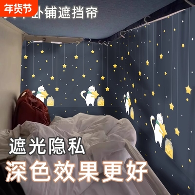 【火车遮挡帘】【春节照常发货】