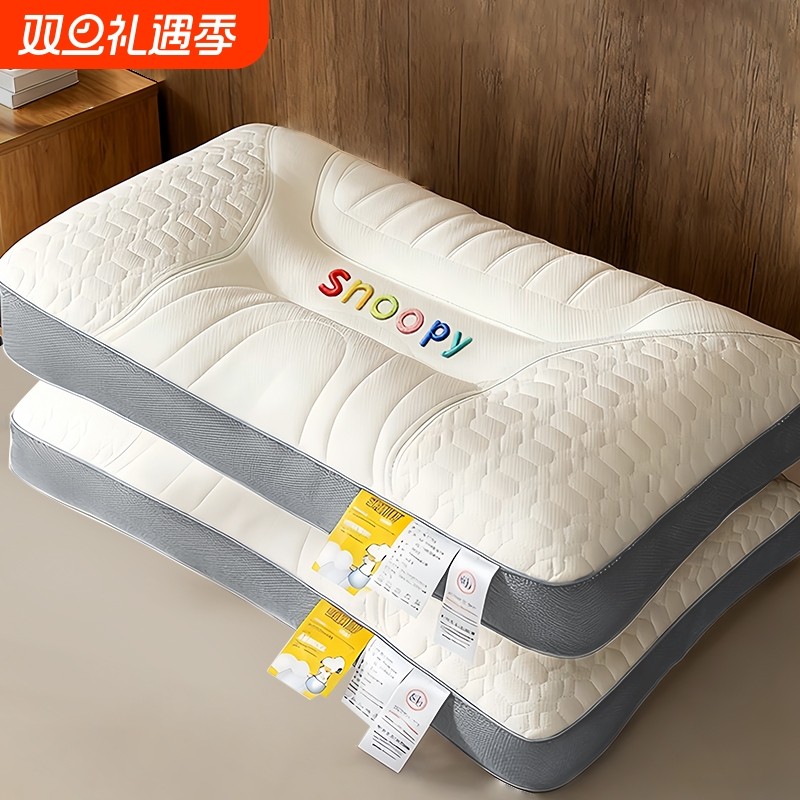 泰国乳胶枕头一对家用天然橡胶记忆单人宿舍学生护颈椎枕芯助睡眠