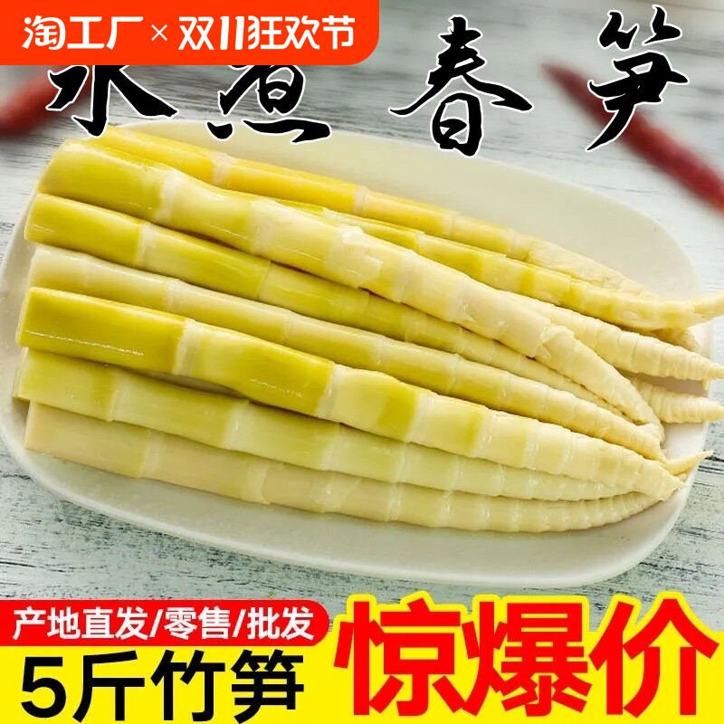 水煮春笋,春笋夏笋_大山谷图库