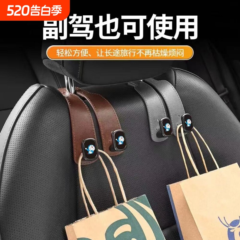汽车座椅挂钩车载手机支架车内装饰品摆件挂件内饰用品实用大全
