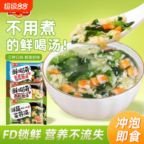 阿一波6克鲜蔬芙蓉汤方便速食