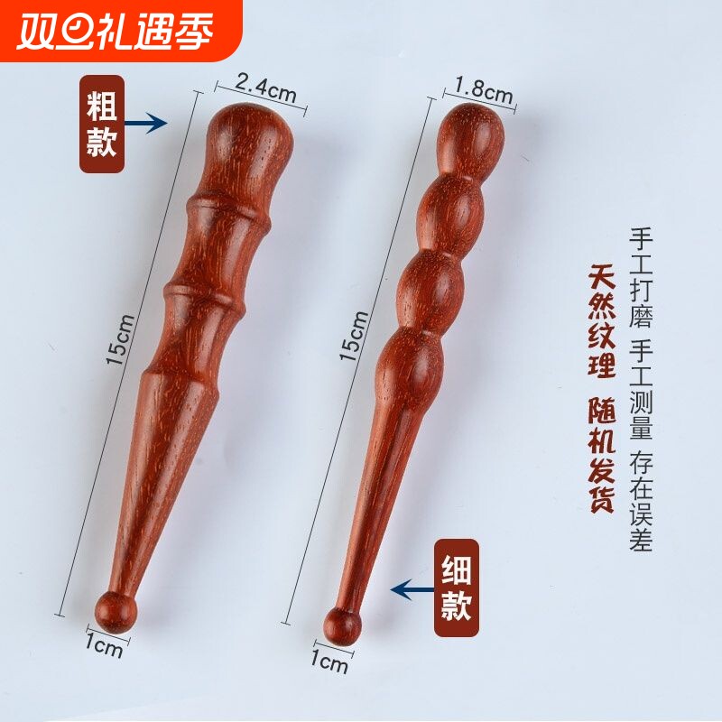 点穴棒点穴按摩按摩棒点穴笔棒经络拨棒筋棒儿童脚穴位檀木足底
