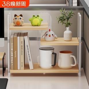 亚克力桌面置物架办公桌台面收纳杯架工位桌面多层资料文件收纳架