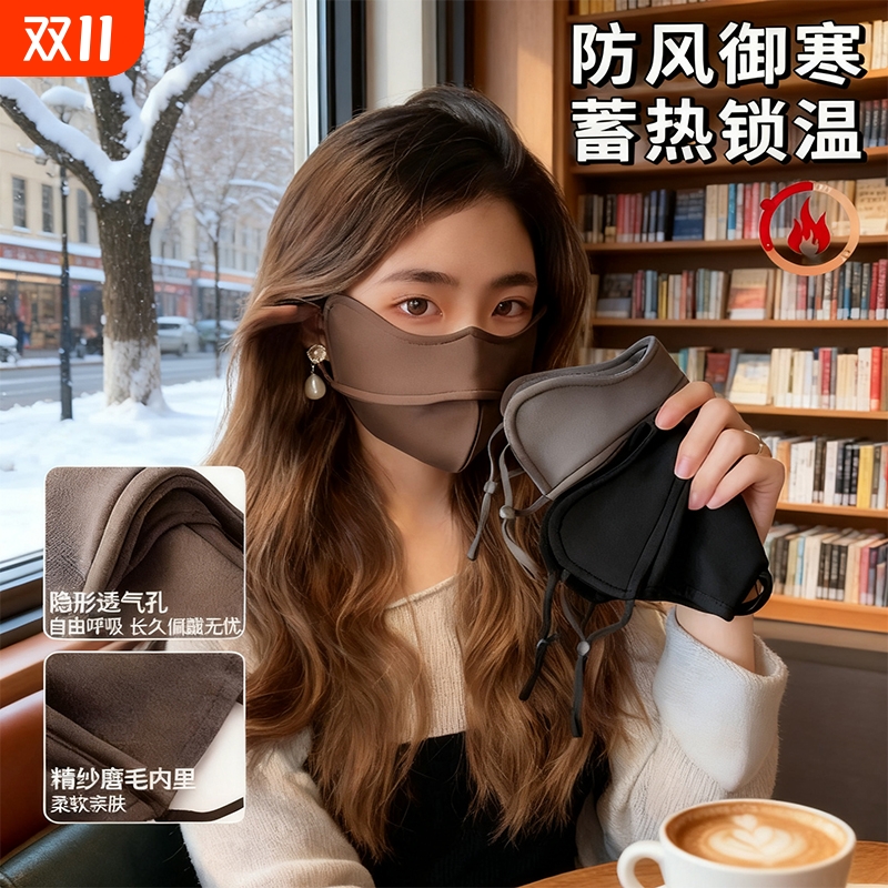 秋冬保暖口罩女高颜值冬防风防寒显脸小保暖防紫外线透气立体口罩