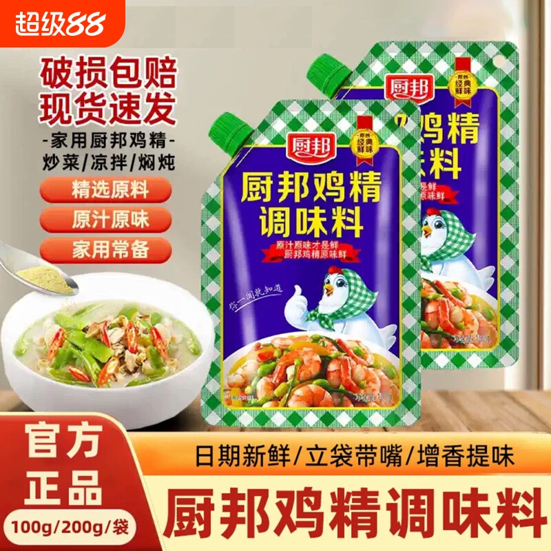 厨邦鸡精调味料家用炒菜增香图片