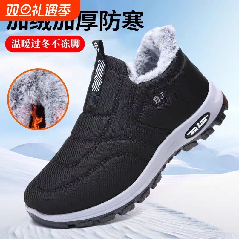 昌祥回力冬款中年男女棉鞋防滑轻便爸爸加绒男鞋妈妈加厚运动棉靴
