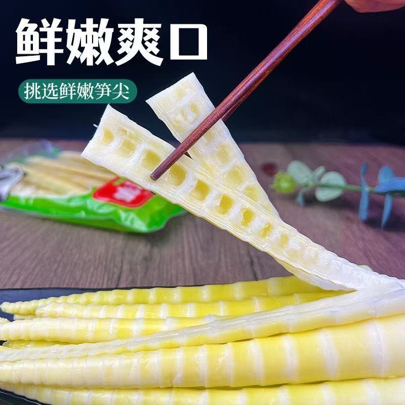 袋装小笋清水江西竹笋新鲜高山真空笋尖嫩笋火锅串串食材整箱批发