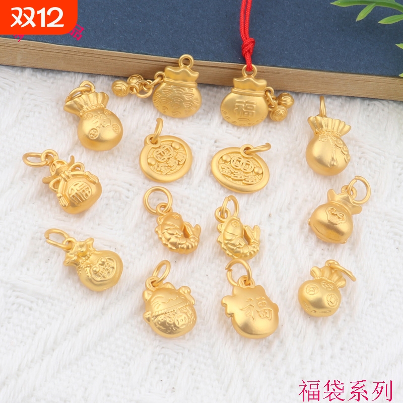 古法沙金钱袋配饰立体福袋挂坠