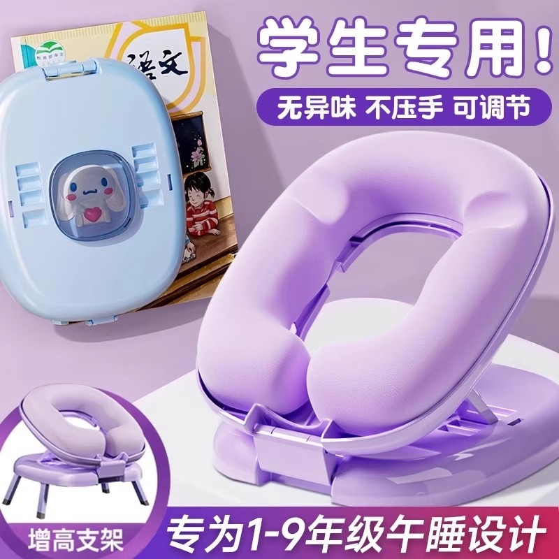 午睡枕趴睡枕小学生趴桌子睡觉神器儿童午休教室枕头睡觉抱枕学校