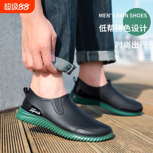 雨鞋男低帮防滑牛筋底厨房水鞋男士工地雨靴防水胶鞋平底轻便厚底