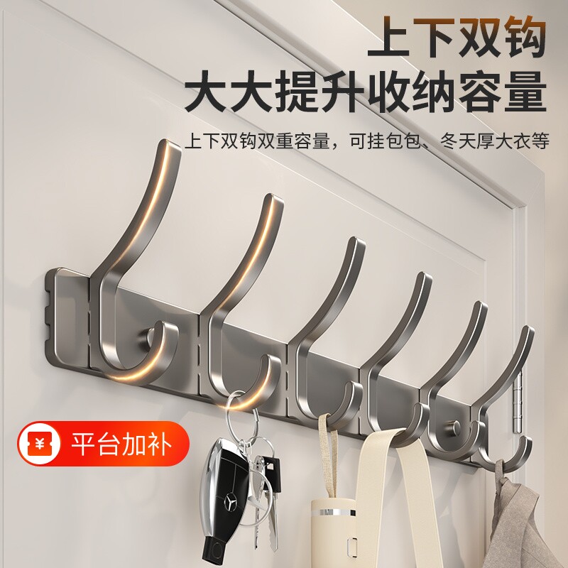 挂衣架挂衣钩挂钩壁挂墙上衣服门后免打孔强力承重排式衣帽钩收纳